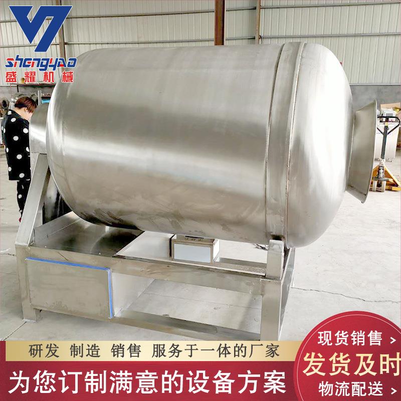 盛耀供应变频滚揉机 低温肉制品真空滚揉机 可定做的滚揉机