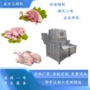 羊腿牛腱子盐水注射机整鸡整鸭盐水注射设备全自动鲜肉盐水注射机