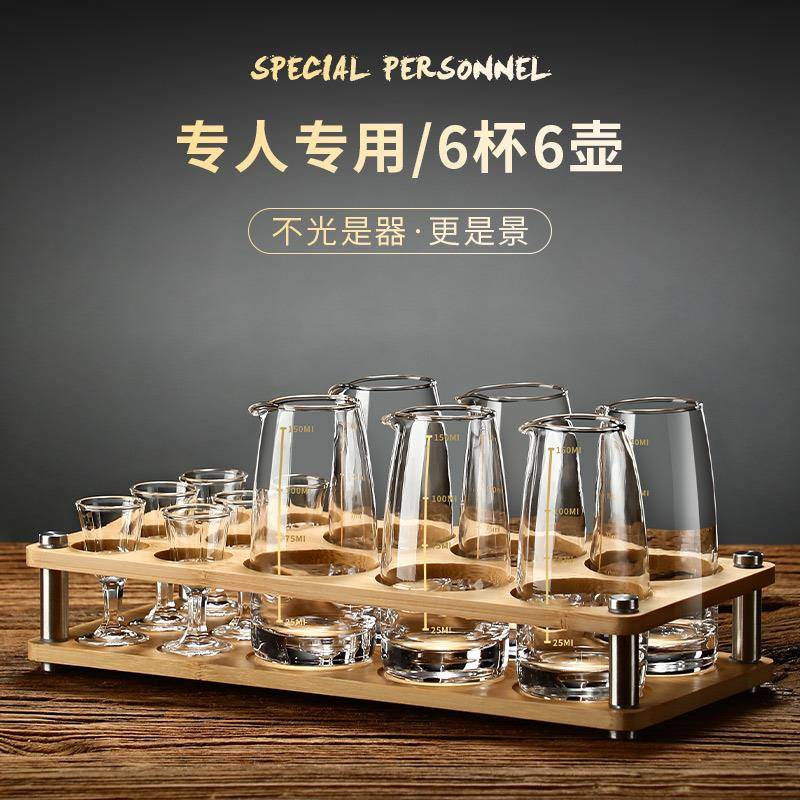 中式玻璃白酒杯组 家用酒具六件组 含金刻度量酒器套装
