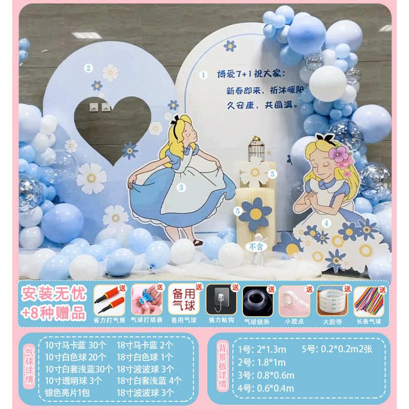 派对城堡装饰背景周岁女孩气球布置套餐主题场景白雪公主板生日
