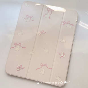 kiki原創(chuàng) 兔兔蝴蝶結(jié)粉色星星適用于ipad保護(hù)殼平板保護(hù)套亞克力高透硬殼防彎三折滑軌有筆槽air611英寸mini6