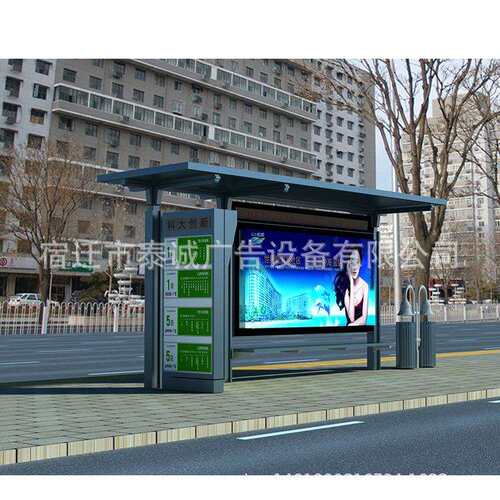新款不锈钢候车亭 智能报站系统 城市时尚公交站台 单面滚动灯箱
