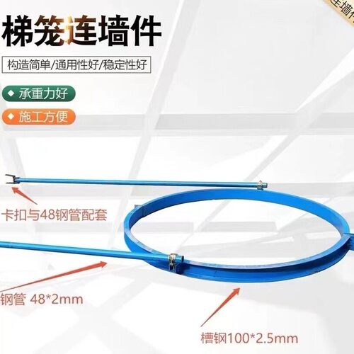 梯笼固定爬梯配件工地施工加固墩柱抱箍桥梁墩柱抱箍圆柱抱箍梯