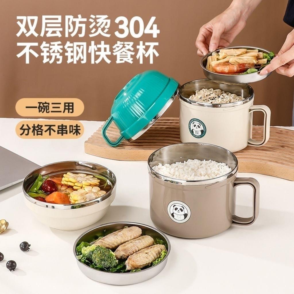 304不锈钢快餐杯加厚泡面碗餐盒大容量学生宿舍碗筷套装保温饭盒