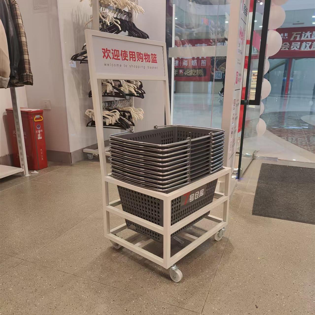 超市购物篮收纳层架便利店置物架手提篮子存放架存放车推车移动带