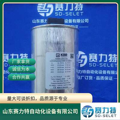 供用原装标准型号KBR电容器UHPC-30.3-440-3P