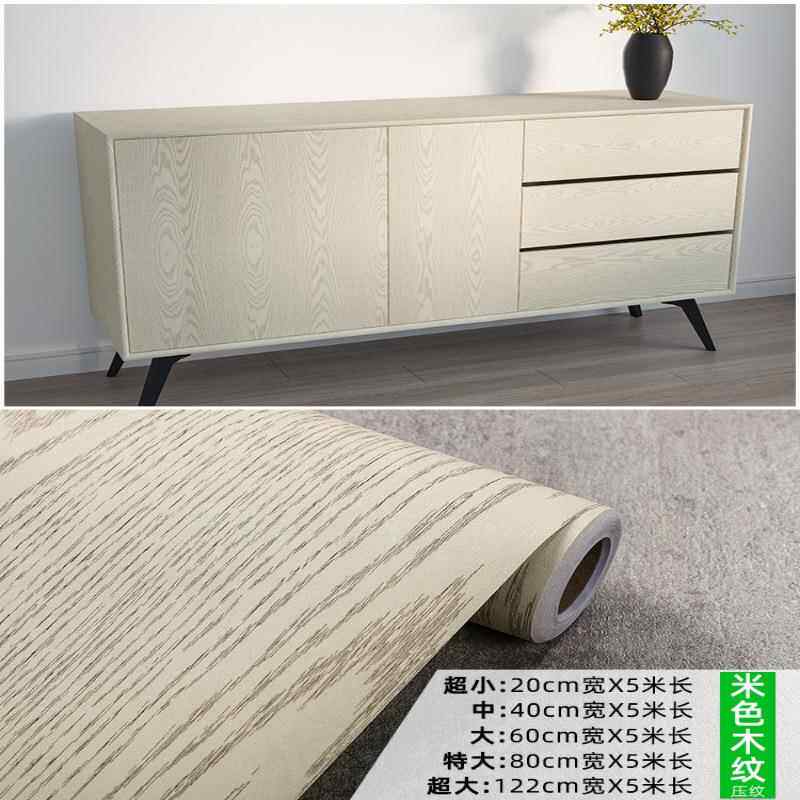 波音浮软片水墙纸衣子柜桌面旧门家具翻新柜木纹贴纸自粘DEN仿防