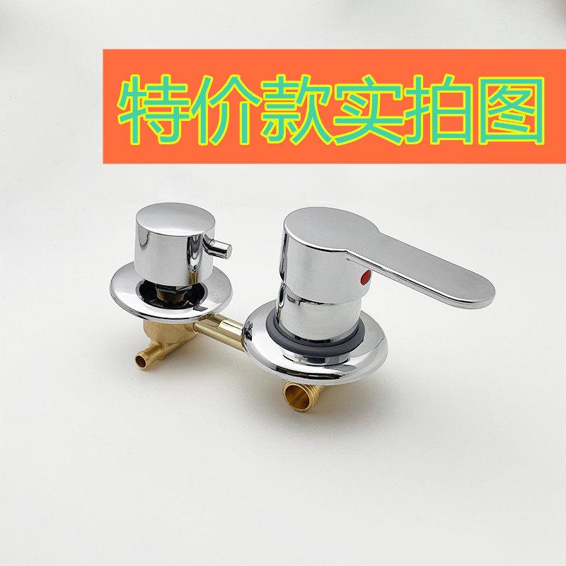 整体浴房水龙头铜体整体淋浴房混水阀维修件沐浴房阀门定做非标款