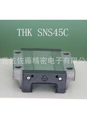 THK直线导轨滑块SNR25C SNR30C SNR35C SNR45C SNR25LC SNS25LC