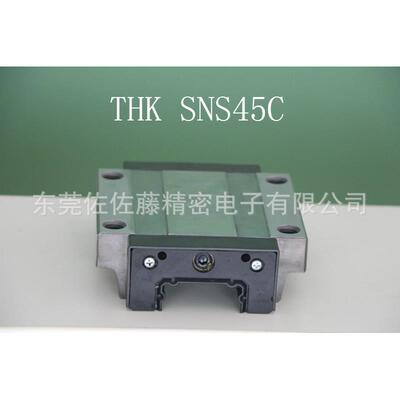 THK滑块SVS25C SVS30C SVS35C SVS45S SVS45LC SVS25LR SVS30LR