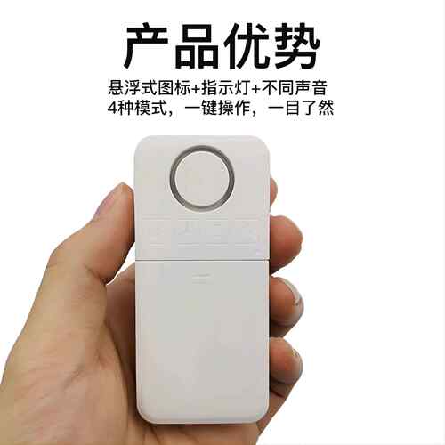 跨境130分贝门窗报警器家用门店无线门磁报警器多功能防盗报警器