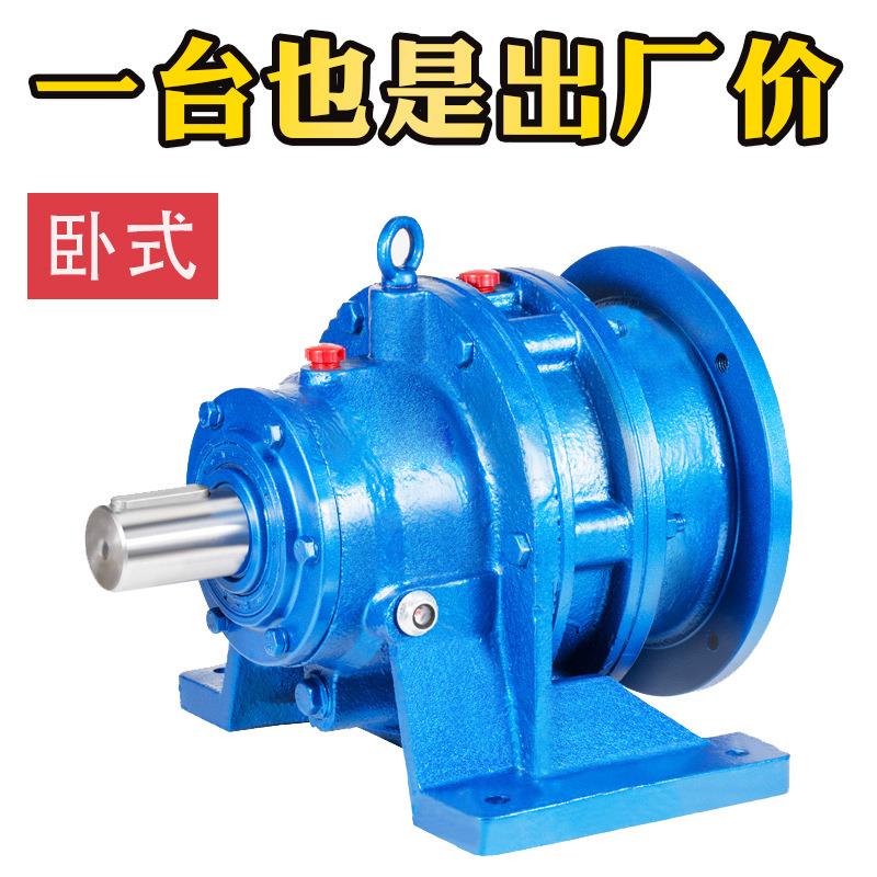直销卧式摆线针减速机立式摆线针减速机各种型号搅拌减速机