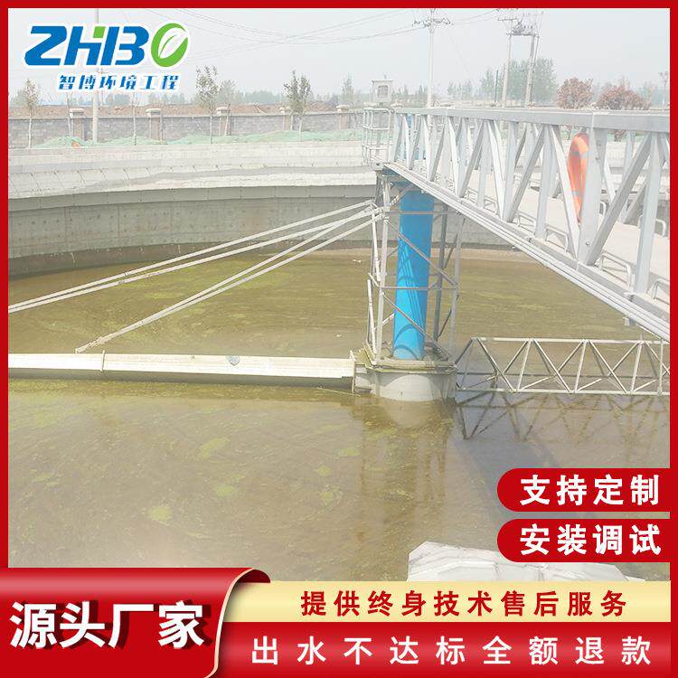 浓式缩刮泥机设造纸纸浆刮BZBG-30吸泥机中传心动半桥刮备泥机设