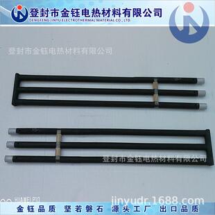 三相硅碳棒1500度W型加热管玻璃厂隧道窑加热棒直径25可定