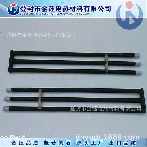 三相硅碳棒1500度W型加热管玻璃厂隧道窑加热棒直径25可定