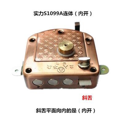 实力老式门锁 老式背包锁 外装门锁 连体锁 分体锁 老式防盗门锁