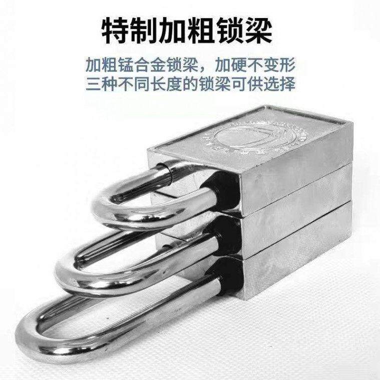 磁感应密码锁磁力挂锁磁条锁无钥匙孔防堵防翘磁锁挂锁小区物业锁