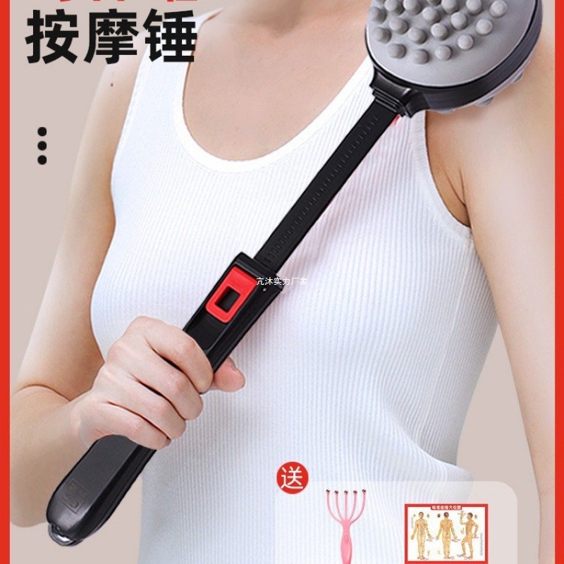 按摩锤敲打捶背棒经络肩颈椎拍打养生健身拍八虚疏通筋络