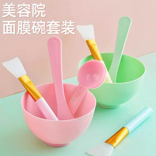 Silicone facial mask bowl set, including a mixing bowl and s