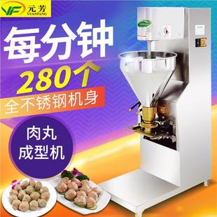 肉丸机功商用不573锈钢电动虾丸牛丸鱼动肉丸立式 多能全自丸子成