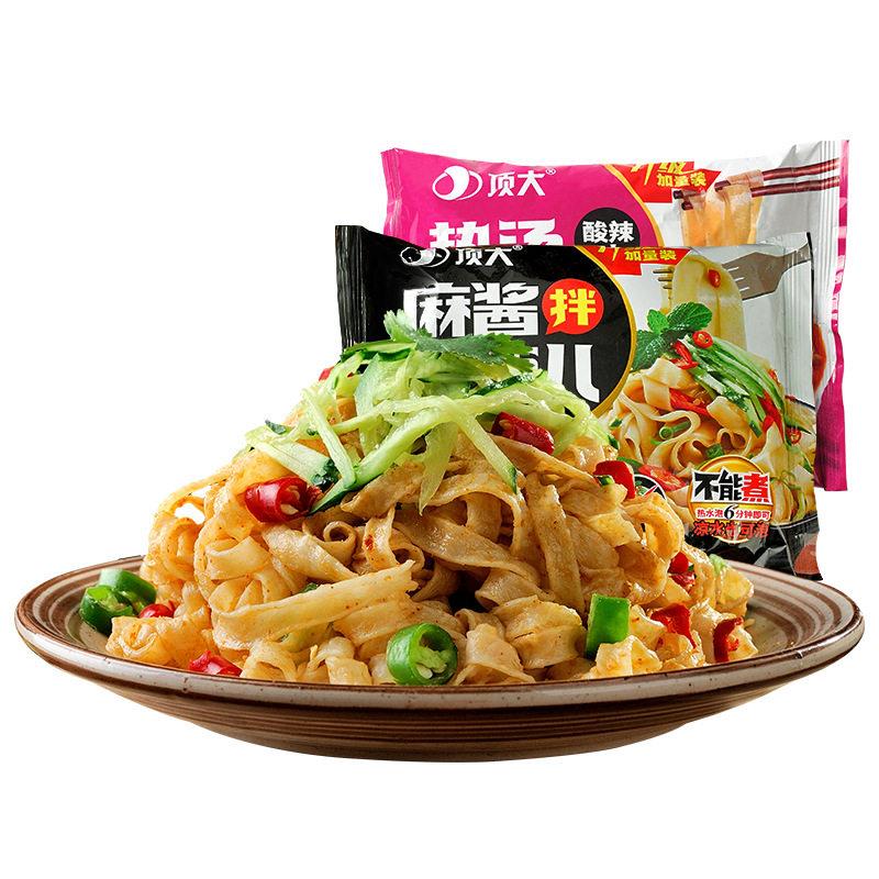 正宗顶大凉皮面皮120g方便面袋装 热汤面皮凉面拌面红油面 皮即食