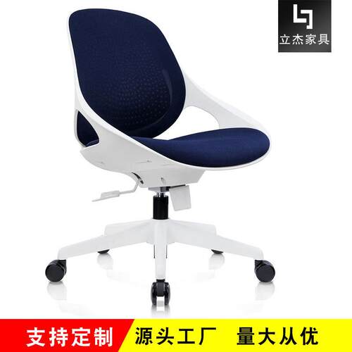 多功能培训椅现代简约时尚升降旋转洽谈会议椅办公家用网布电脑椅