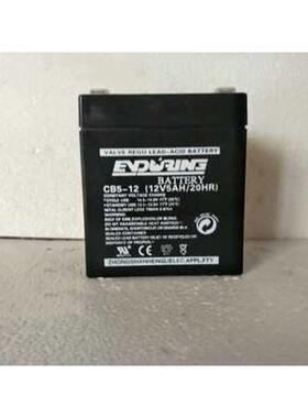 ENDURING恒力蓄电池CB17-12 12v17ah5A7A12A24A35A38A40A65A100Ah