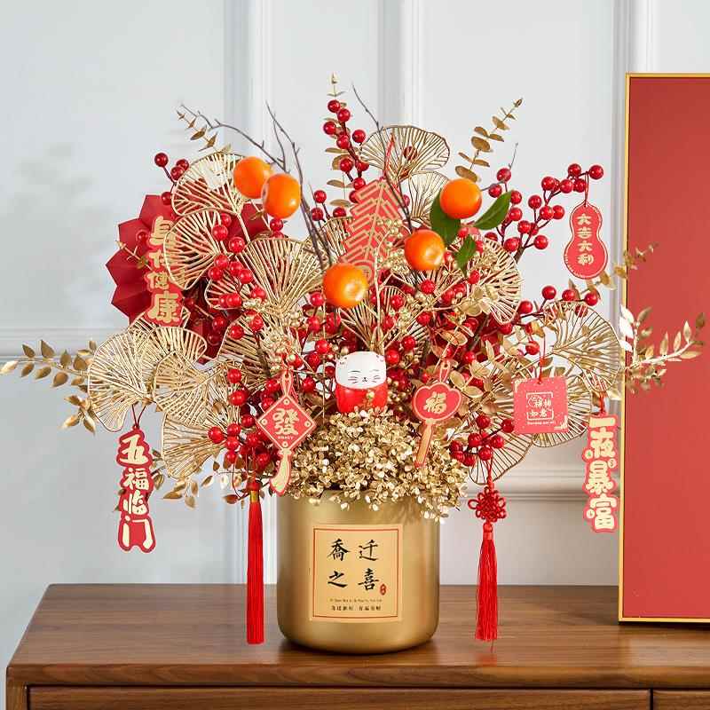 高档乔迁新居财果仿真花假摆福设客厅桌面花装饰品桶新年摆件发礼