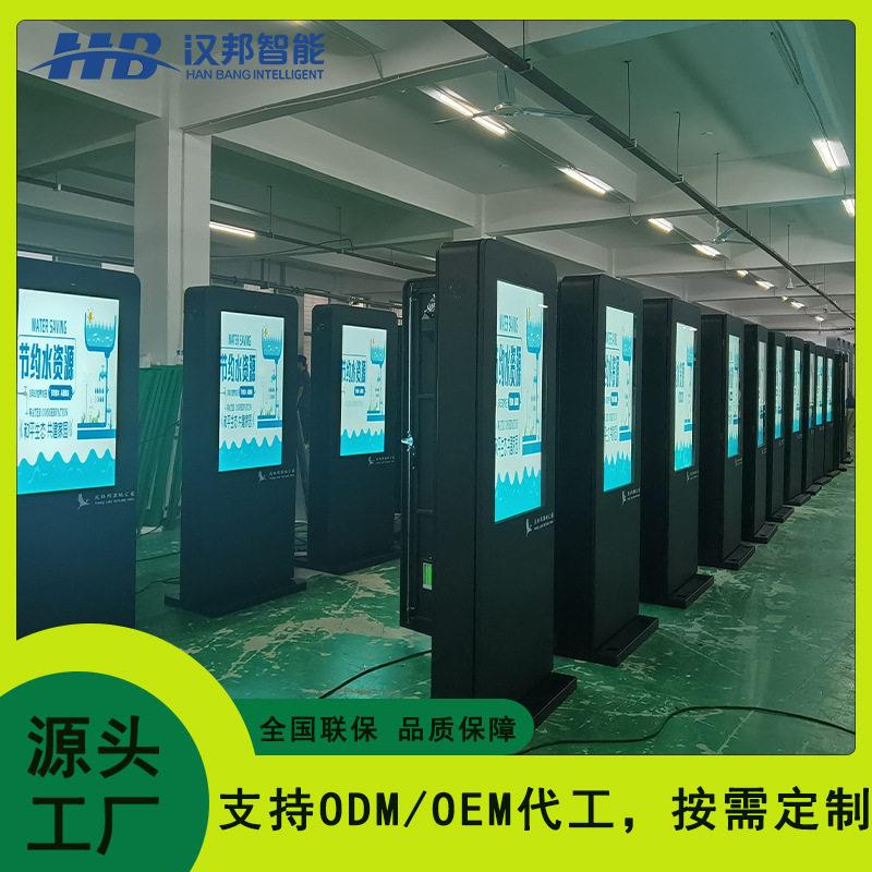 户外液晶显示广告机源头厂家触摸一体机清远程发布系统视频播放