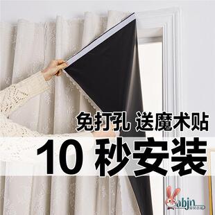 遮光窗帘免打孔安装 自粘简易卧室蕾丝纱帘 2025年新款 超强魔术贴款