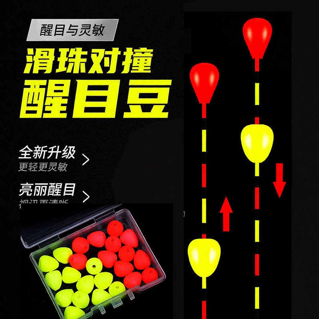 放大器醒目灵敏清晰其他垂钓用品