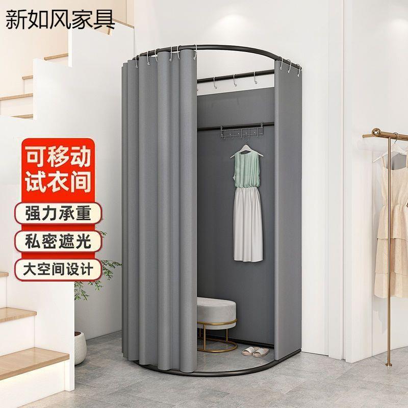 服装店商场移动试衣间门帘更衣室展示架便捷式落地布帘简易换衣间