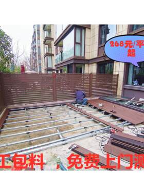 二代共挤塑木地板花园露台防水防腐木塑木地板户外木塑地板包施工