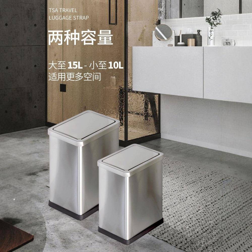 现YG03货家用不V钢垃圾桶长方形摇盖收纳桶锈无盖阻燃KT房纸篓厨