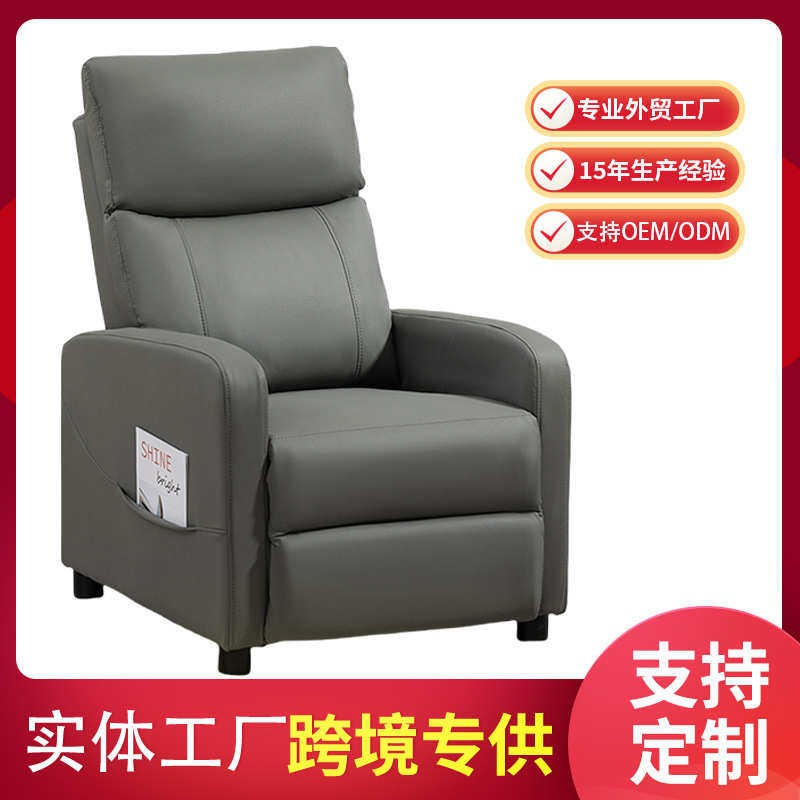皮质柔软懒人沙发单人电动按摩简约风可坐躺卧室客厅办公休闲椅子