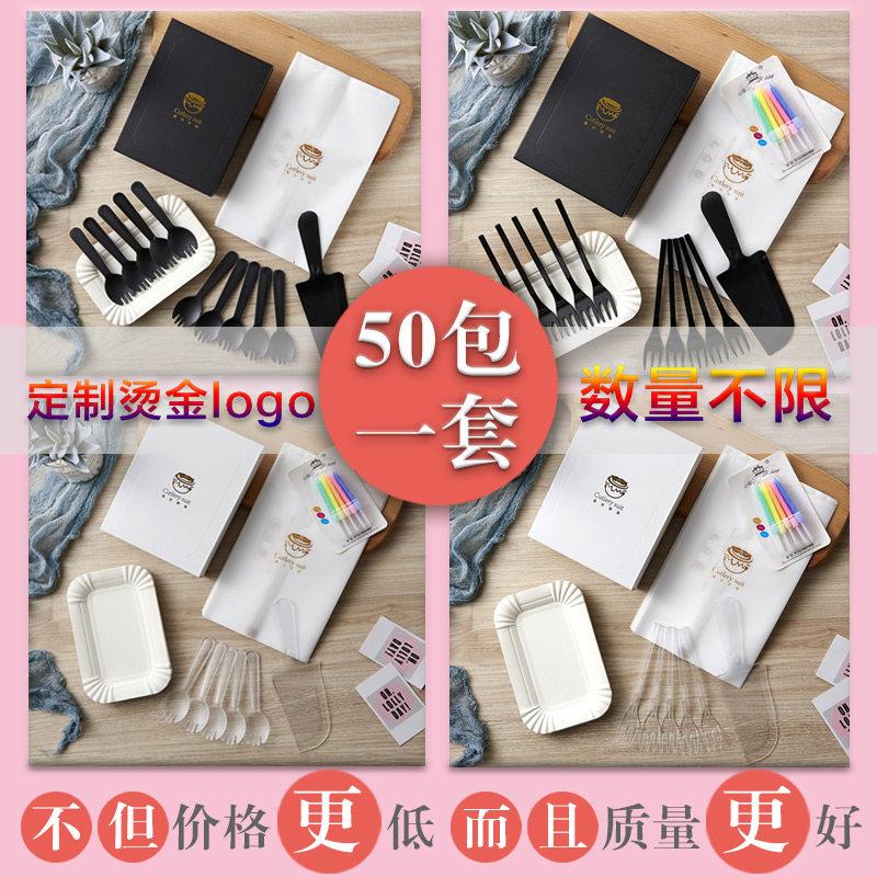 蛋糕刀叉 套装生日一次性 餐具盘叉组碟餐盘叉子碟子盘子纸盘纸碟