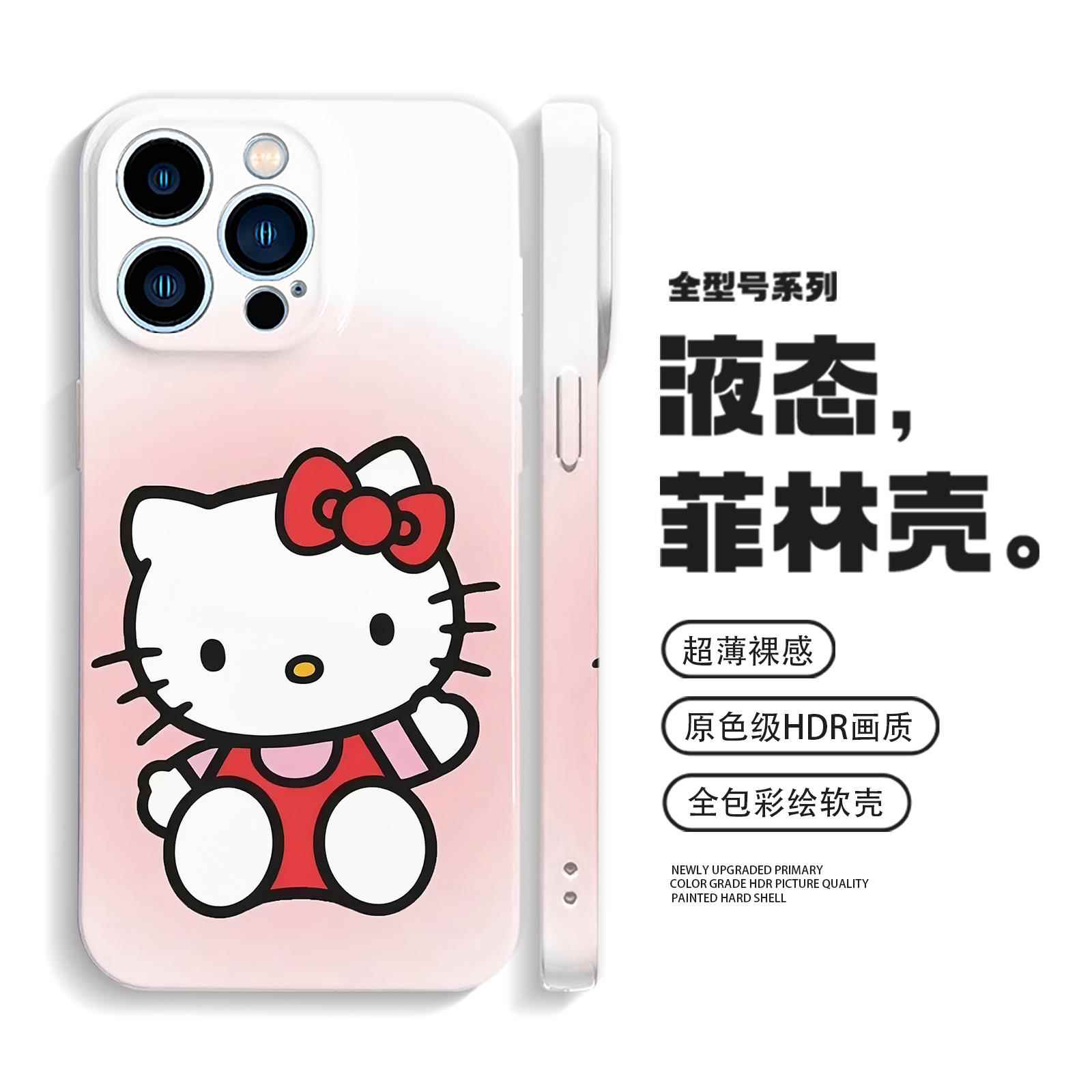 helloKitty手机壳iPne16p