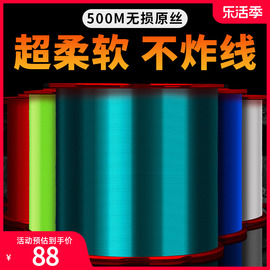 德国进口500米海杆鱼线主线超强拉力子线海竿抛竿路亚钓鱼尼龙线