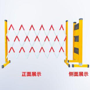 可围挡折叠伸管式施工护栏绝缘区域玻璃钢栏隔离车间移动式