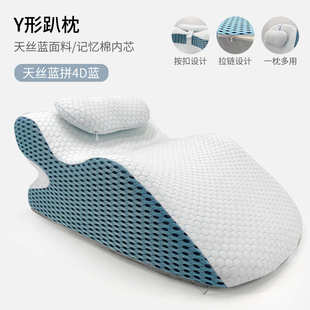 夫妻行房垫屁股备孕受孕枕头助孕神器床上房事屁股抬高同房趴枕垫