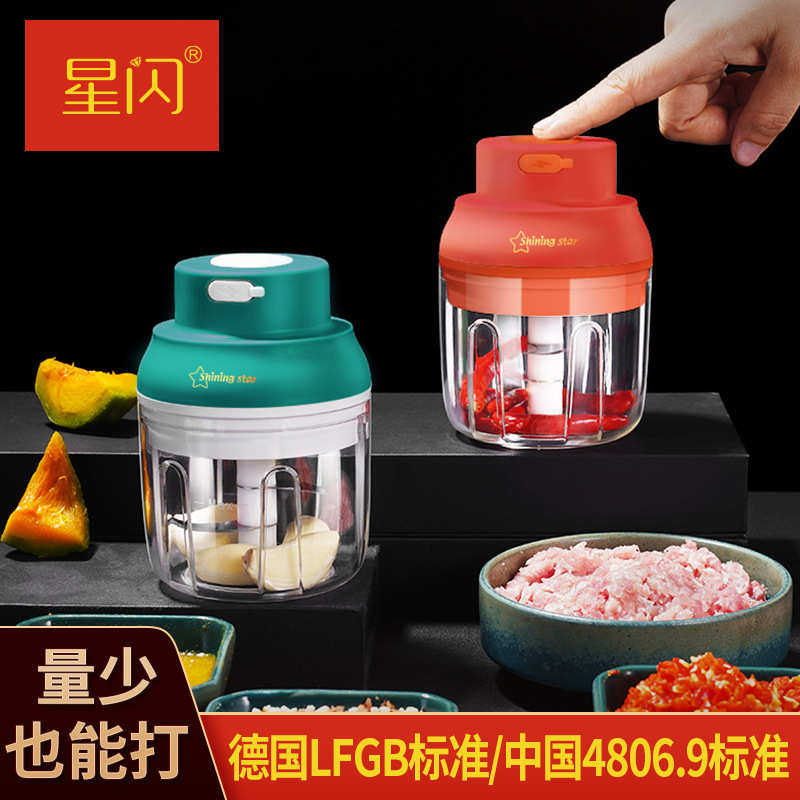 Y 星闪迷你无线电动捣蒜器拉蒜器蒜泥器蒜泥机压蒜机器打蒜蓉器