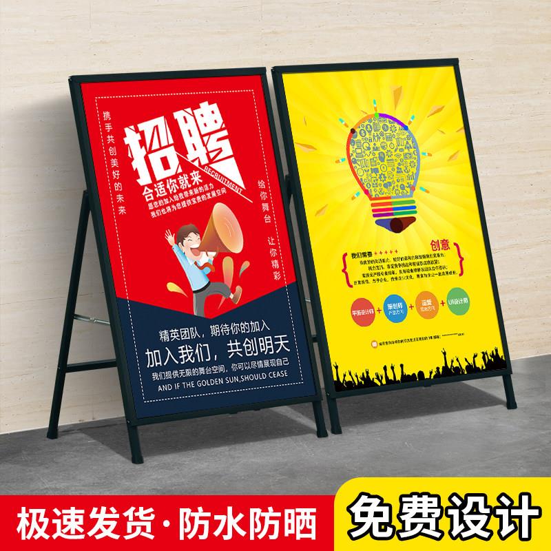广告牌铁质手提海报架双面折叠广告立式落地式展架户外展示牌防风