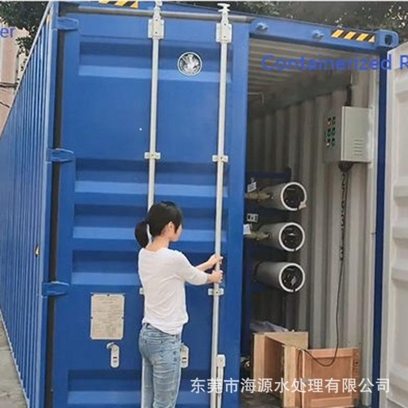 矿山饮用水净化设备反渗透集装箱式处理一体化净水器UF超滤系统