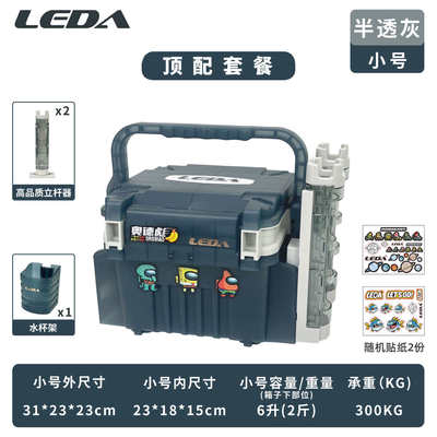 箱式箱亚大容量全套外路钓双层箱路leda便捷批发亚钓乐达户多功能