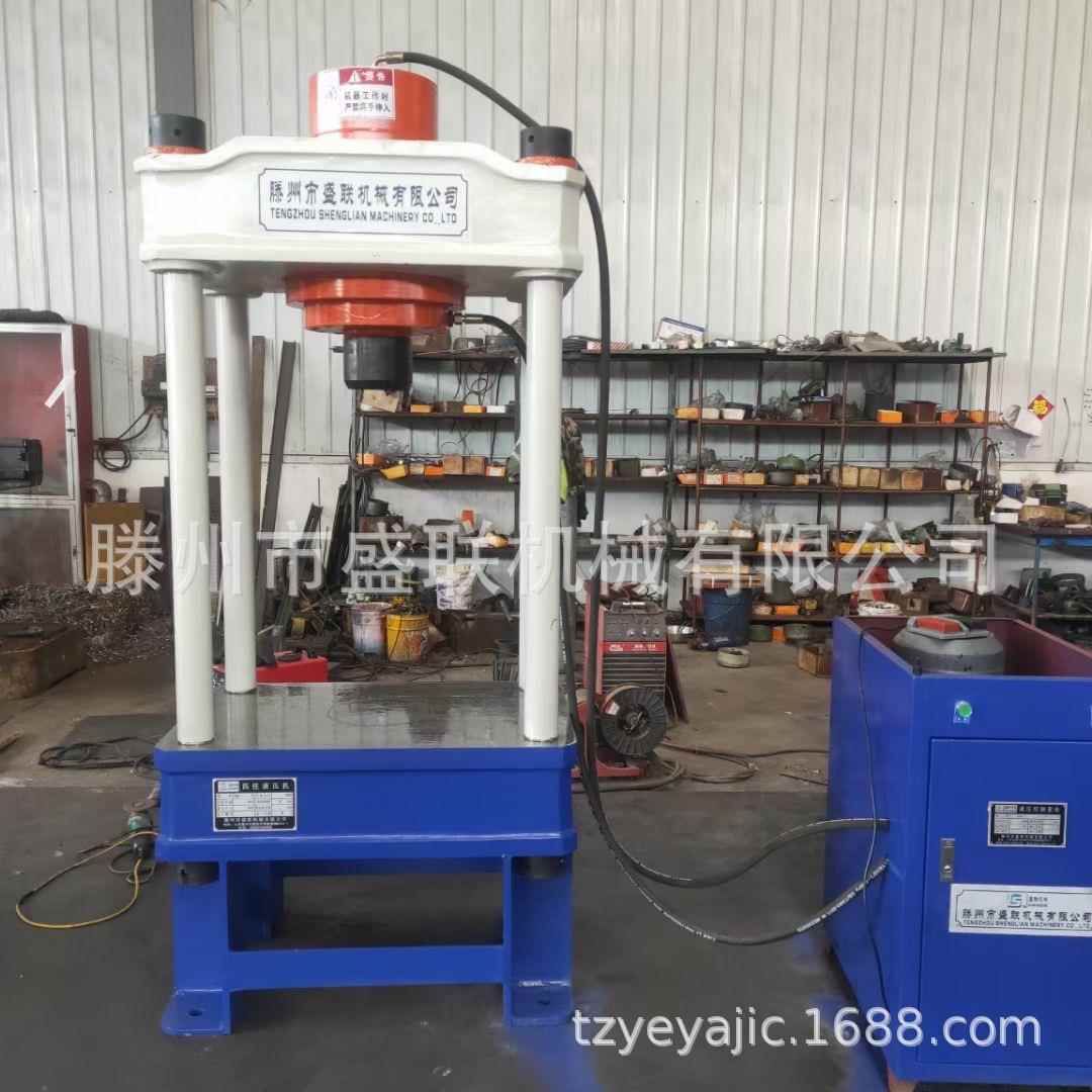 100吨150吨四柱二梁液压机 四柱油压机 汽修专用设备 价格优惠