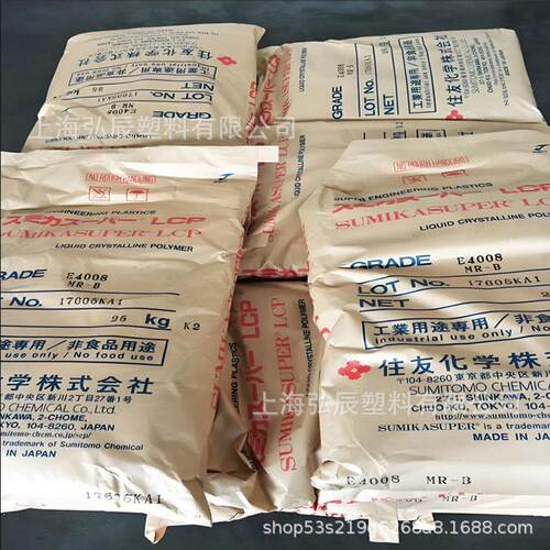 LCP日本住友E6807LHF 35%玻纤强 阻燃 耐温连接器应用原料