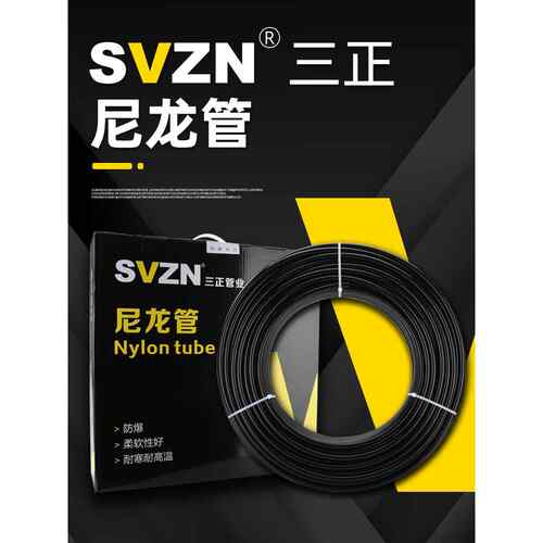 适用Pa11尼龙管半挂车制动气管高压防爆柔软、耐寒、耐高温三件套