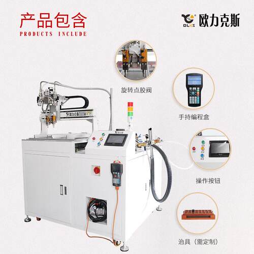 B胶灌胶机变压备器环氧树脂双液打胶机灯具灌01胶设A灌全自动胶机