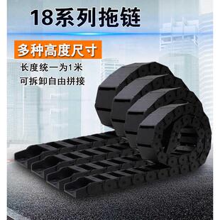 尼龙拖炼桥式 线槽拖炼 工程机床电缆塑料坦克炼条半封闭全封闭式