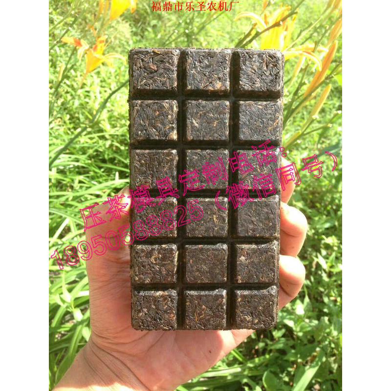 巧克力茶砖 压茶模具 茶模具 茶饼模具  茶砖模具 茶叶模具定制